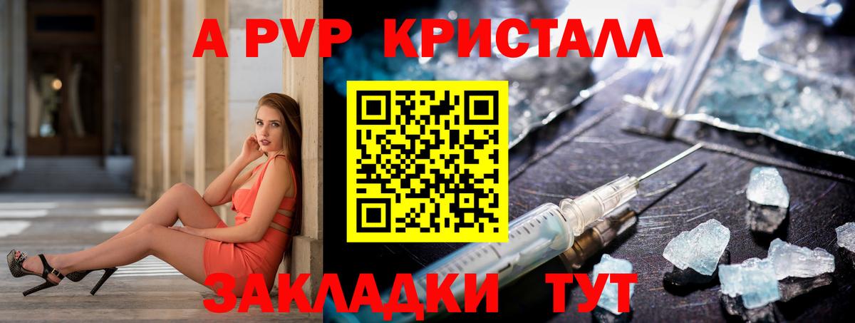 A PVP СК КРИС Луховицы
