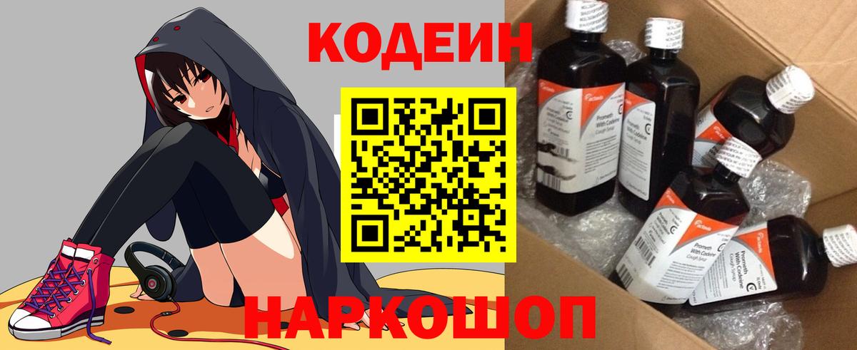 A PVP Луховицы