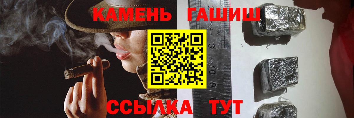 ГАШИШ hashish Луховицы