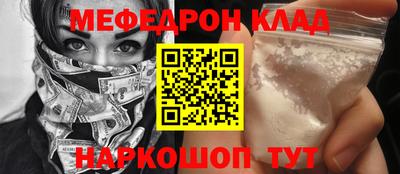 кокаин VHQ Будённовск