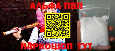 кокаин VHQ Будённовск