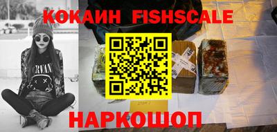 кокаин VHQ Будённовск