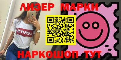 2c-b Бугуруслан