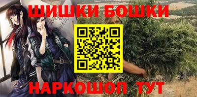кокаин VHQ Будённовск