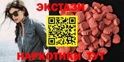 кокаин VHQ Будённовск