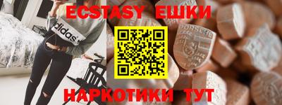мефедрон VHQ Железногорск