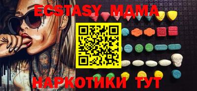 мдпв Бузулук