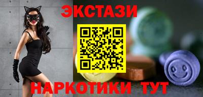 кокаин VHQ Будённовск