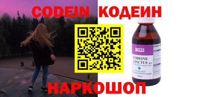 2c-b Бугуруслан