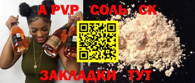 кокаин VHQ Будённовск