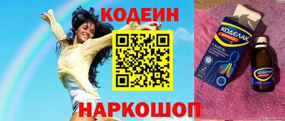 кокаин VHQ Будённовск
