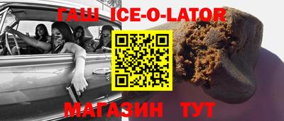 кокаин VHQ Будённовск