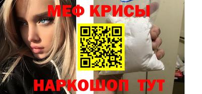 2c-b Бугуруслан