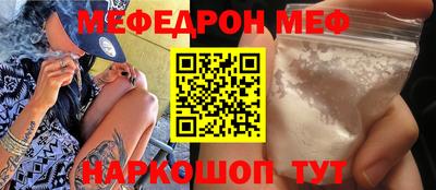2c-b Бугуруслан