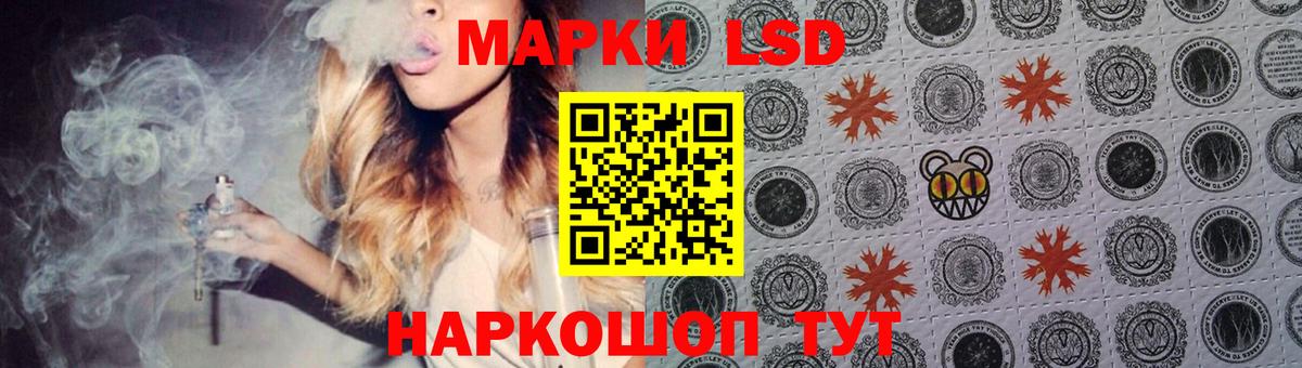 Лсд 25 экстази кислота  Вход с VPN  Лсд 25 экстази  Луховицы  ЛСД экстази ecstasy 