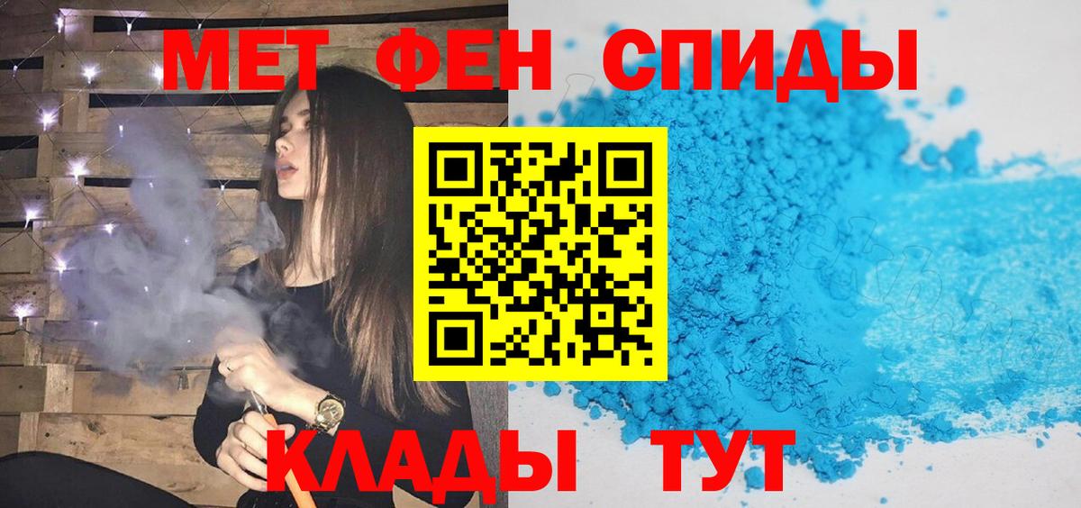 Первитин витя Луховицы