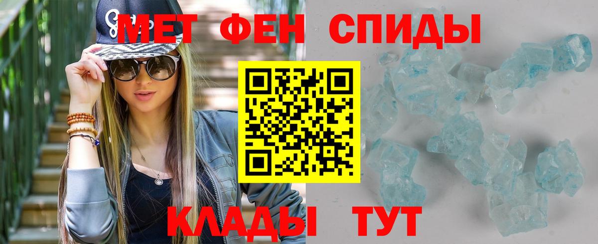 Луховицы  МЕТАМФЕТАМИН винт  Вход с VPN 