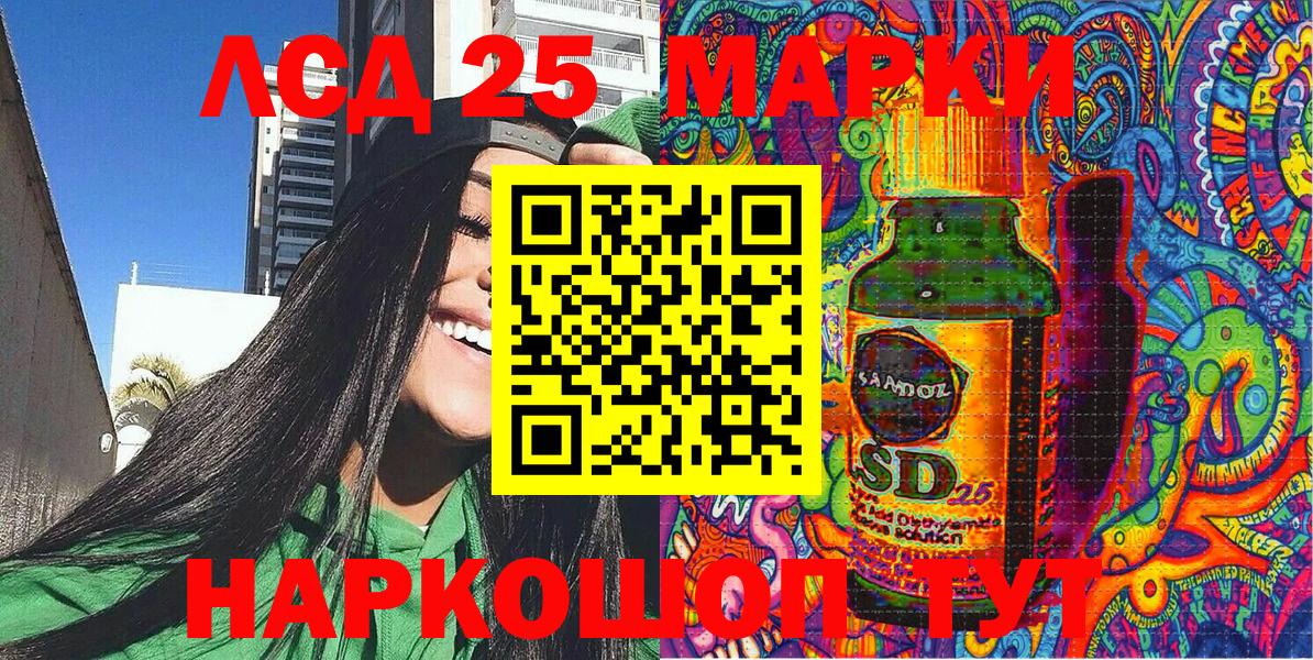 Метамфетамин  КОКАИН  Мефедрон кристаллы  Луховицы  Вход с VPN  ГАШИШ  Канабис  A-PVP СОЛЬ  