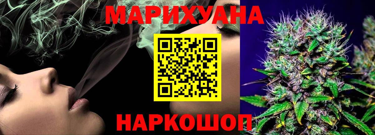 Марихуана сатива Луховицы